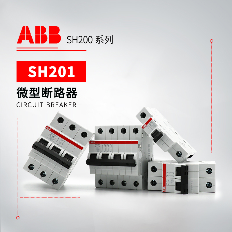 ABB SH200系列微型断路器 SH201-B20NA