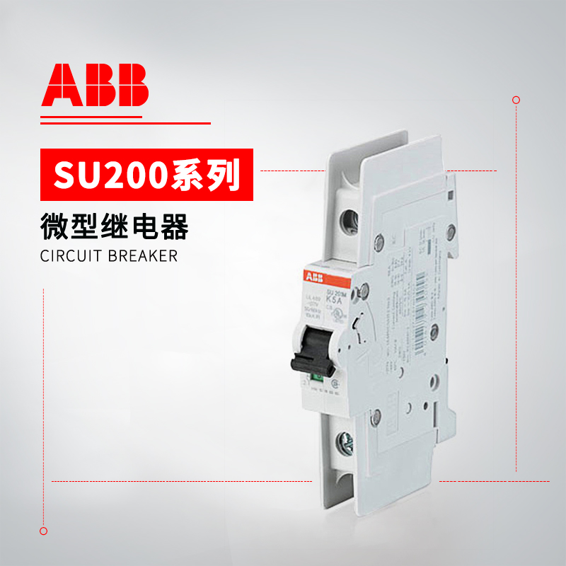 ABB SU200系列微型断路器 SU201M-C20