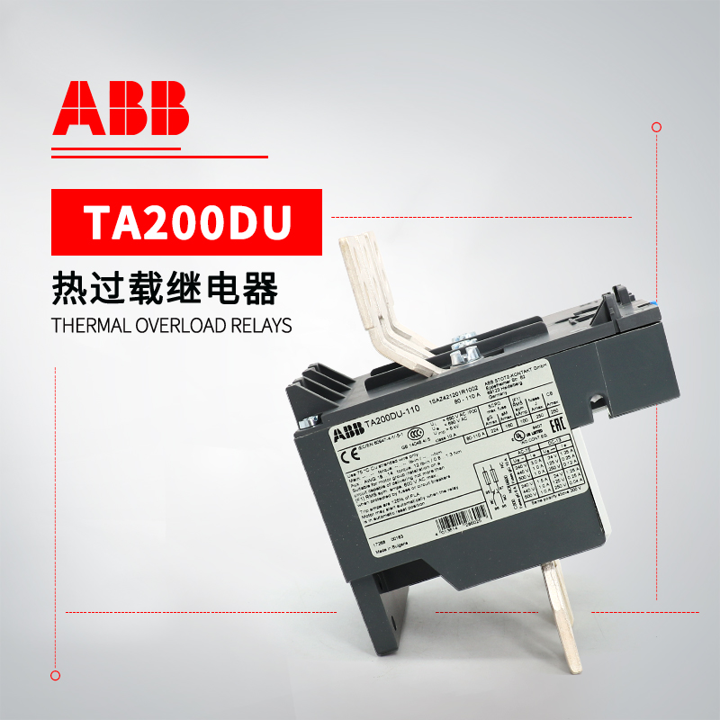 ABB TA系列 热过载继电器 TA200DU-110M