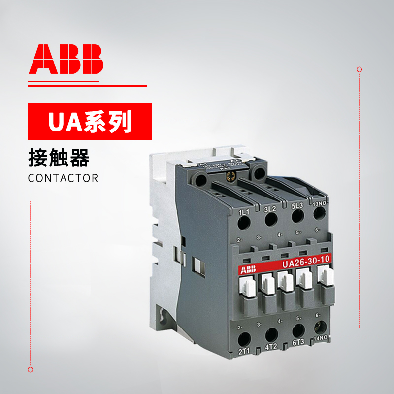 ABB UA系列切换电容用接触器 UA63-30-00* 220V-230V50Hz/230-240V60Hz