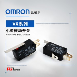 OMRON 欧姆龙 小型微动开关 VX-01-3C23