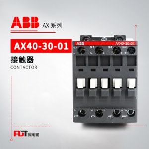 ABB 交流接触器 AX40-30-01-80*220-230V50Hz/230-240V60Hz