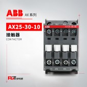 ABB 交流接触器 AX25-30-10-83*48V 50/60Hz