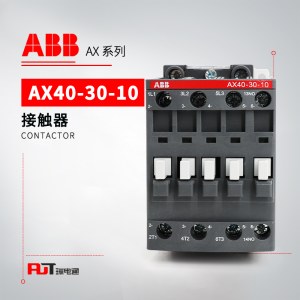 ABB 交流接触器 AX40-30-10-84*110V 50Hz/110-120V 60Hz