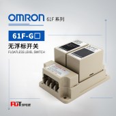 OMRON 欧姆龙 无浮标开关 61F-GD AC110/220