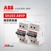 ABB 带自恢复过欠压保护微型断路器 SH203-C50NA ARVP