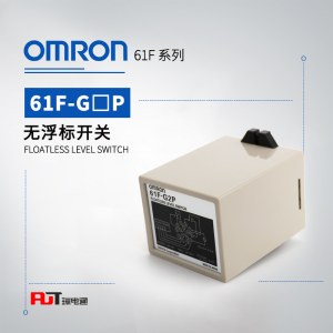 OMRON 欧姆龙 无浮动开关 61F-IPH AC100