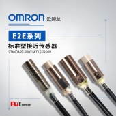 OMRON 欧姆龙 接近传感器 E2E-X10D1S-Z. 5M