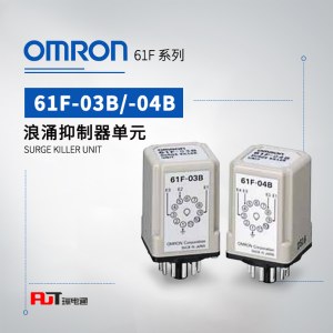 浪涌抑制器单元 61F-04B