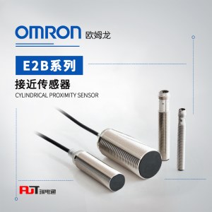 OMRON 欧姆龙 接近传感器 E2B-M30LN20-M1-C1