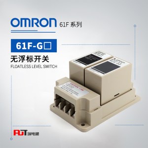 OMRON 欧姆龙 无浮标开关 61F-GH AC100/200
