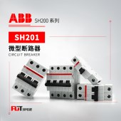ABB SH200系列微型断路器 SH201-D63NA