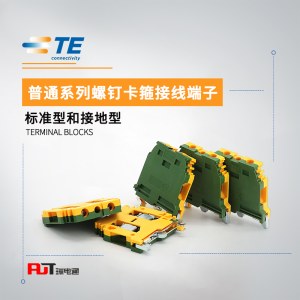 泰科 接线端子 M6/8.N