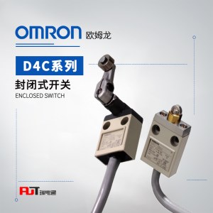 OMRON 欧姆龙 封闭式开关 
D4C-6850