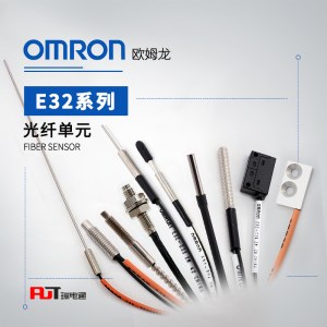 OMRON 欧姆龙 光纤传感器 E32-ZT21 2M