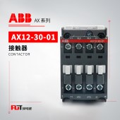 ABB 交流接触器 AX12-30-01-84*110V 50Hz/110-120V 60Hz