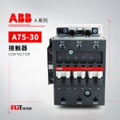 ABB A系列接触器 A75-30-11*230V-240V50HZ/240V-260V60HZ