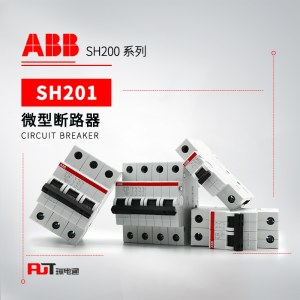 ABB SH200系列微型断路器 SH201-D2 NA