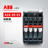 ABB A系列接触器 A16-30-01*190V-50Hz/220V60Hz
