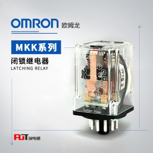 OMRON 欧姆龙 闭锁继电器 MK2KP AC100/(110)