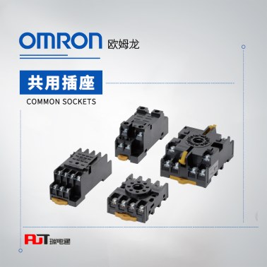 OMRON 欧姆龙 共用插座 14PFA