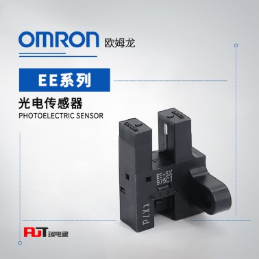 OMRON 欧姆龙 微型光电传感器 EE-SPZ301-A