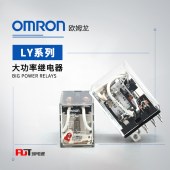 OMRON 欧姆龙 大功率继电器 LY1F AC24 BY OMI