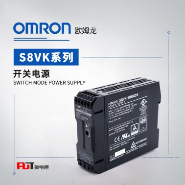OMRON 欧姆龙 开关电源 S8VK-X12024-EIP
