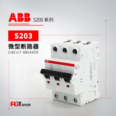 ABB S200MT系列微型断路器 S203MT-K63UC