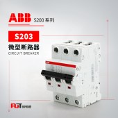 ABB S200MT系列微型断路器 S203MT-K63UC