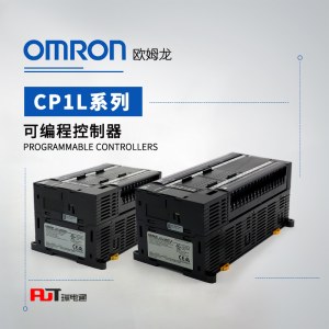 OMRON 欧姆龙 可编程控制器 CP1L-M40DR-D
