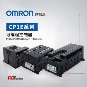 OMRON 欧姆龙 可编程控制器 CP1E-N60DT-A