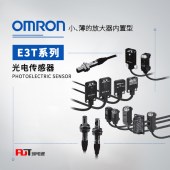 OMRON 欧姆龙 放大器内置型光电传感器 E3T-SR42 2M