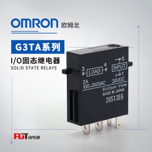 OMRON 欧姆龙 I/O固态继电器 G3TA-ODX02S DC24