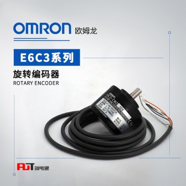 OMRON 欧姆龙 旋转编码器 E6C3-AN5B 40P/R 2M