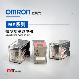 OMRON 欧姆龙 微型功率继电器 MY3N AC200/220