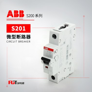 ABB S200系列微型断路器 S201-C20