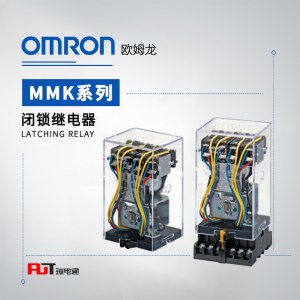 OMRON 欧姆龙 闭锁继电器 MM4XKP AC110