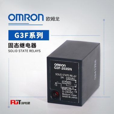 OMRON 欧姆龙 固态继电器 G3F-202SN-VD AC100/110