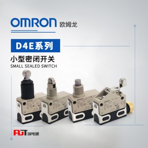 OMRON 欧姆龙 小型密封开关 D4E-2B21N