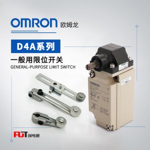 OMRON 欧姆龙 一般用限位开关 D4A-5101N