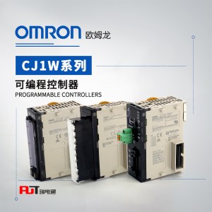 OMRON 欧姆龙 可编程控制器 CJ1W-SCU41-V1-932