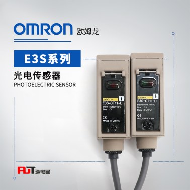 OMRON 欧姆龙 光电传感器 透明体检测用 E3S-RS30E42-30 2M