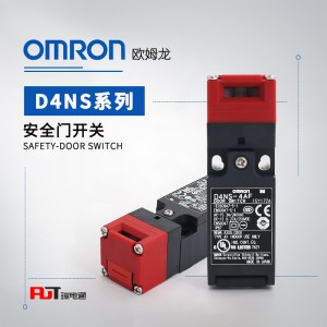 OMRON 欧姆龙 安全门开关 D4NS-8FF