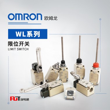 OMRON 欧姆龙 限位开关 WLSD