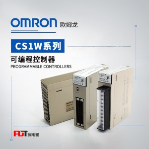OMRON 欧姆龙 可编程控制器 CS1W-OD262