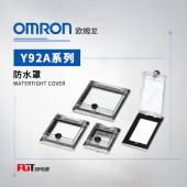 OMRON 欧姆龙 防水罩 Y92A-49N
