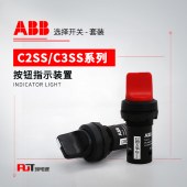ABB C3SS系列三位置选择开关 C3SS7-30R-20