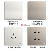ABB 开关插座 轩致系列 星空黑 一位双控开关 16AX AF125-885