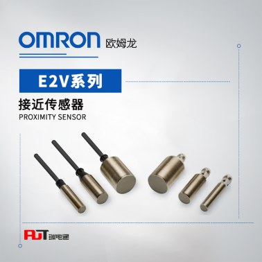 OMRON 欧姆龙 全金属&长距离型 接近传感器 E2V-X8C1-M1